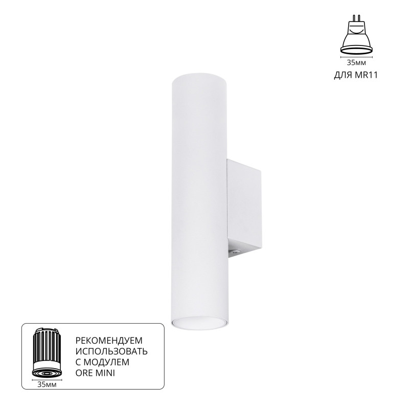 Светильник для картин ARTE Lamp A6452AP-1WH