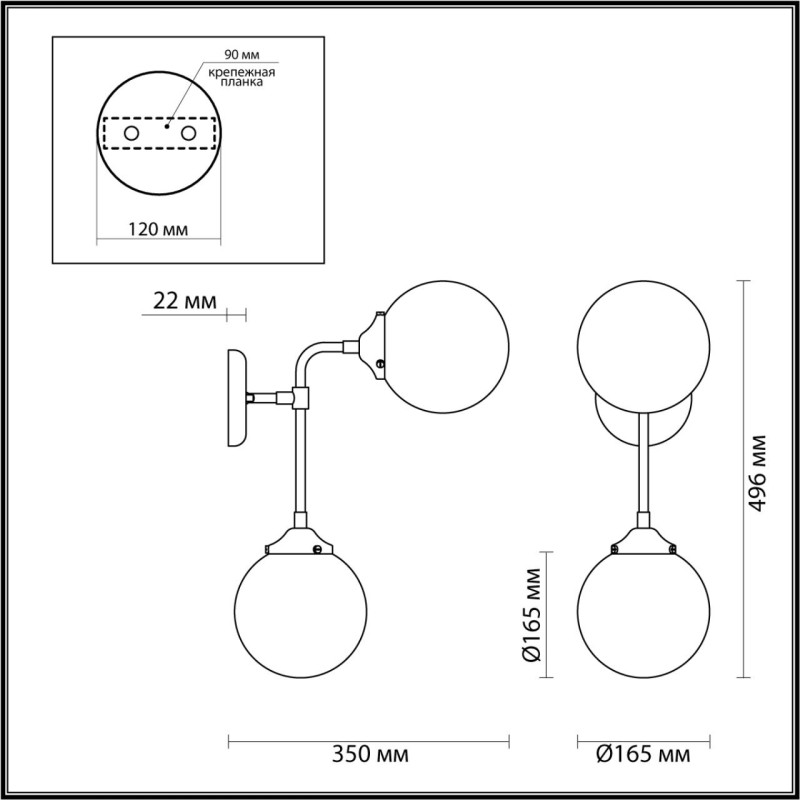 Бра Odeon Light 4971/2W