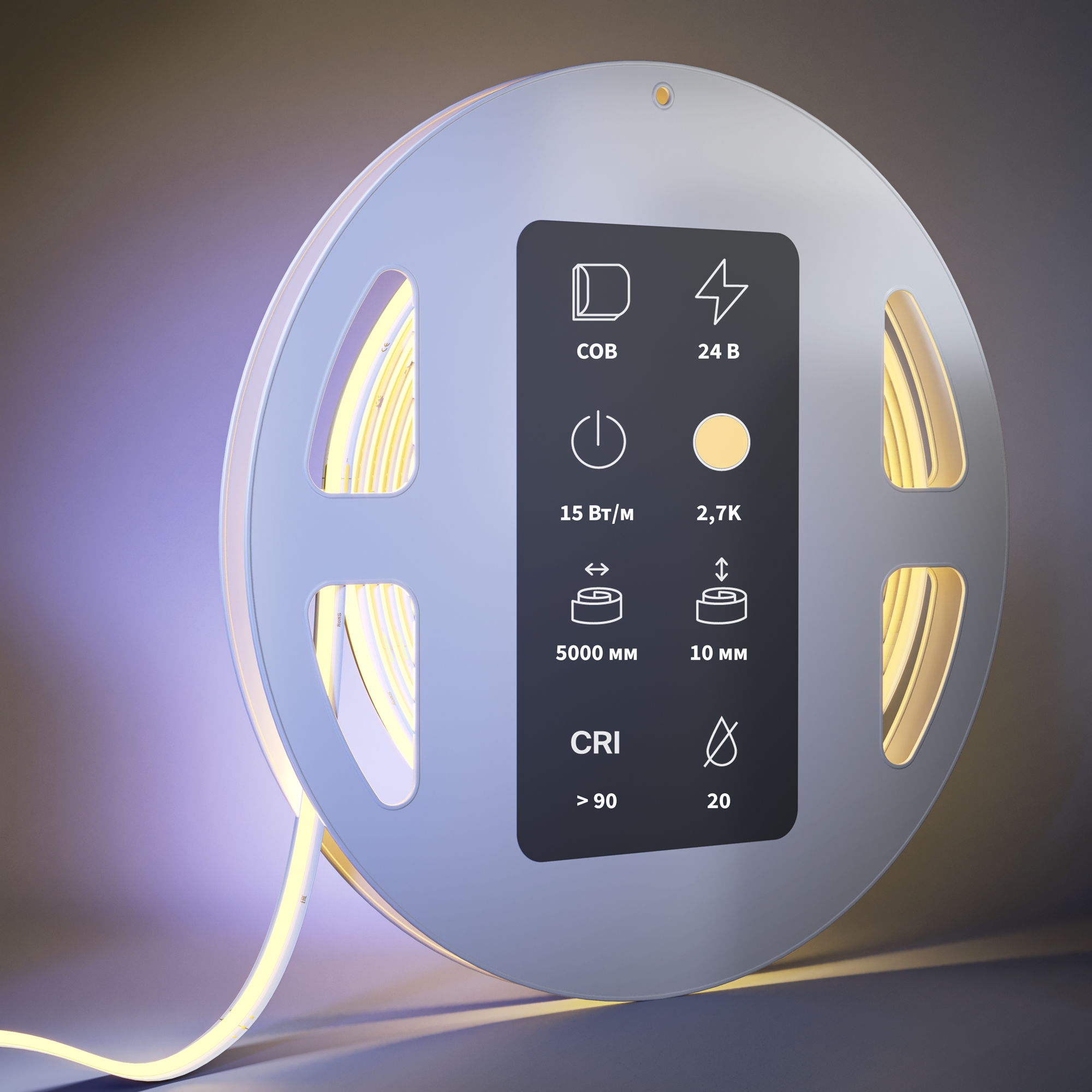 Светодиодная лента Led Strip 201223