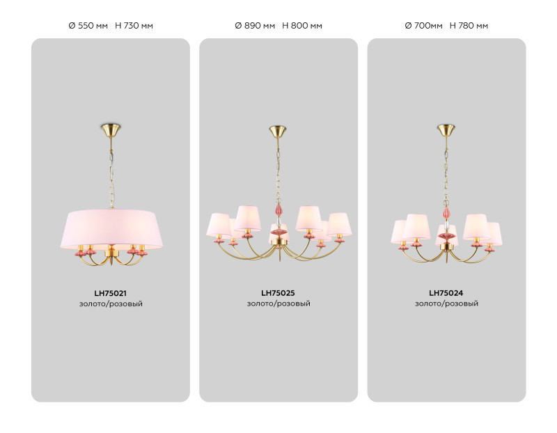 Бра Ambrella Light LH75027