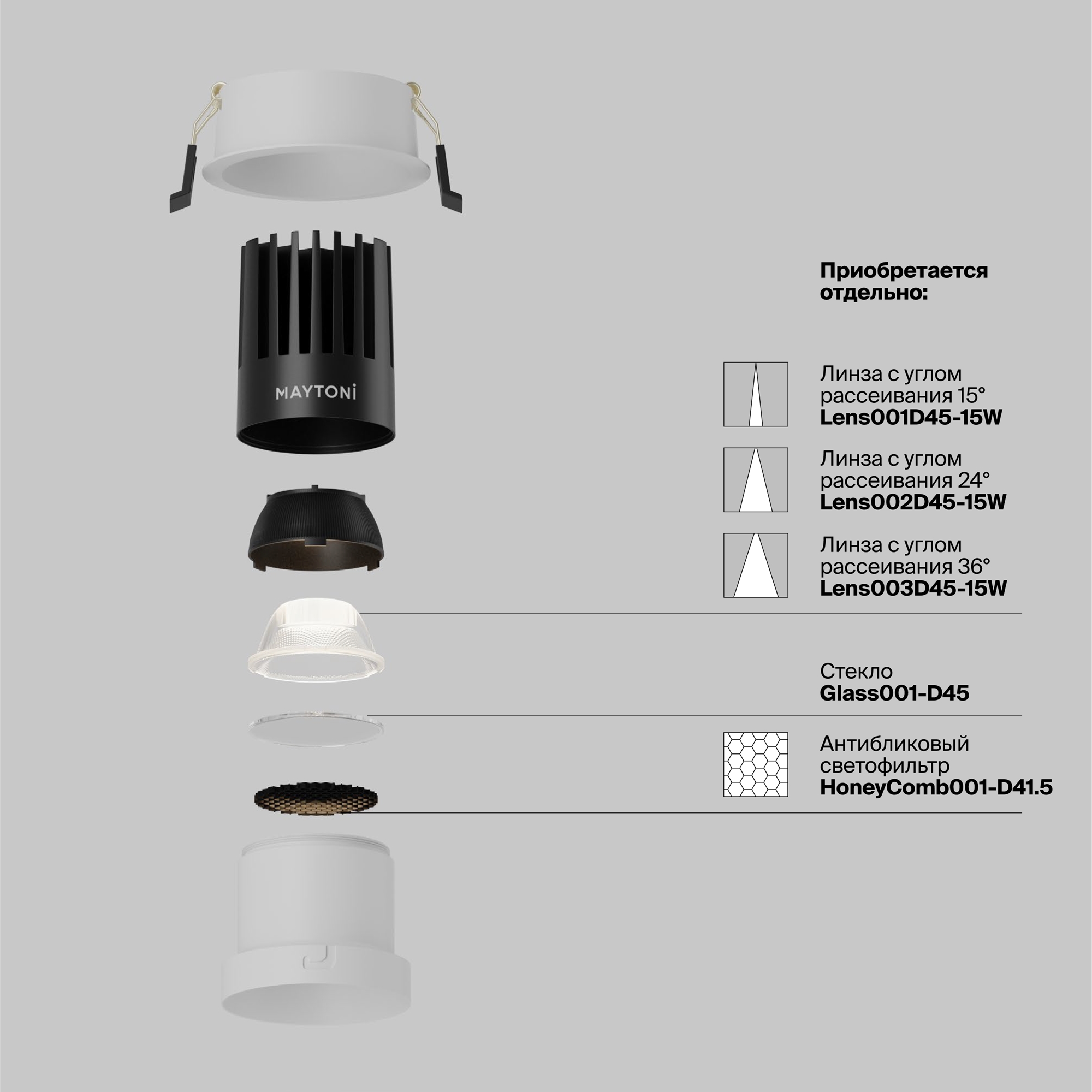 Встраиваемый светильник Technical DL118-15W-4K-W