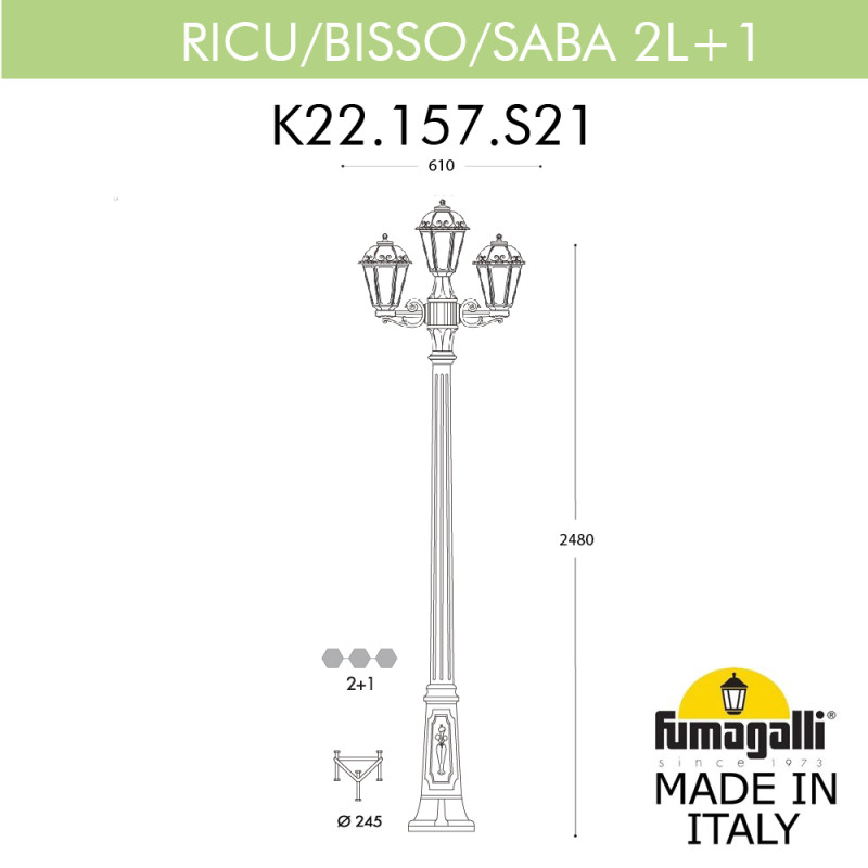 Садово-парковый светильник Fumagalli K22.157.S21.VXF1R
