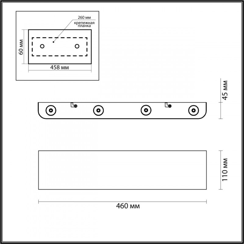 Бра Odeon Light 4217/8WL