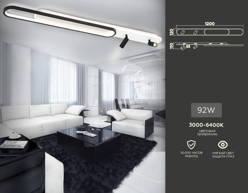 Накладной светильник Ambrella Light FL5111
