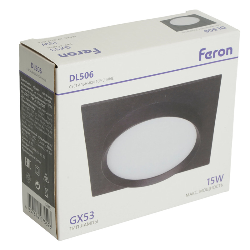 Встраиваемый светильник Feron 51357