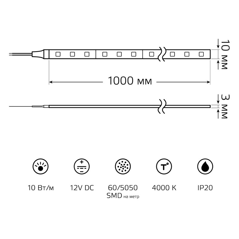 Лента Gauss BT034