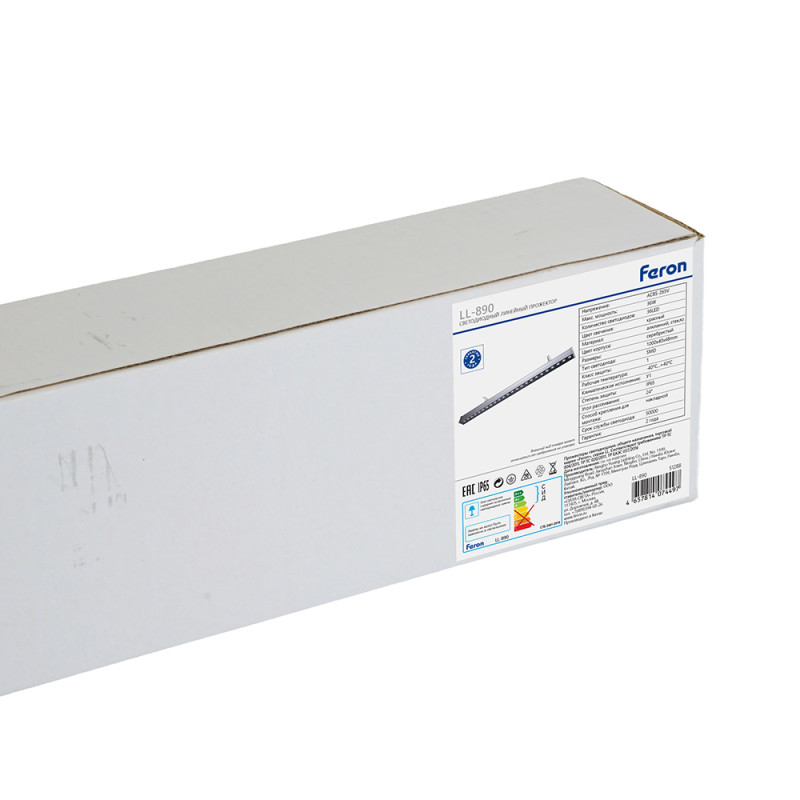 Прожектор Feron 51288
