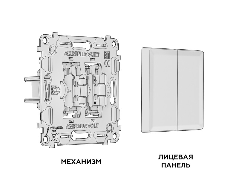 Выключатель Ambrella Volt MA363020