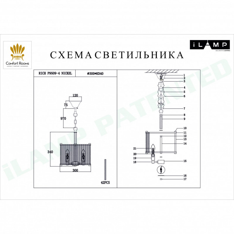 Подвесная люстра iLamp P9509-4 NIC