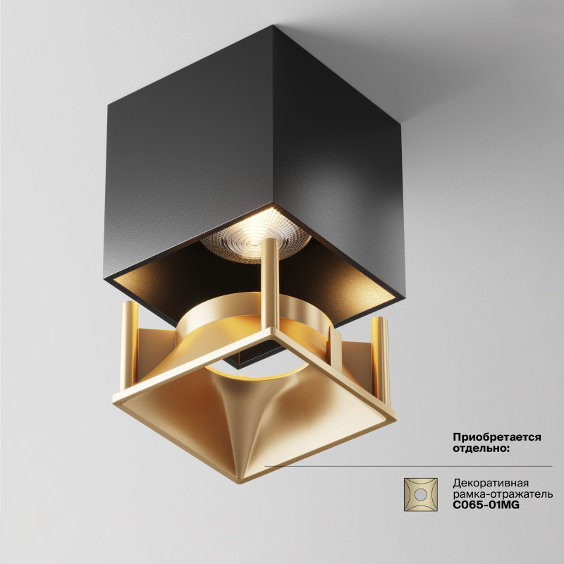 Накладной светильник Maytoni Technical C065CL-L12B3K