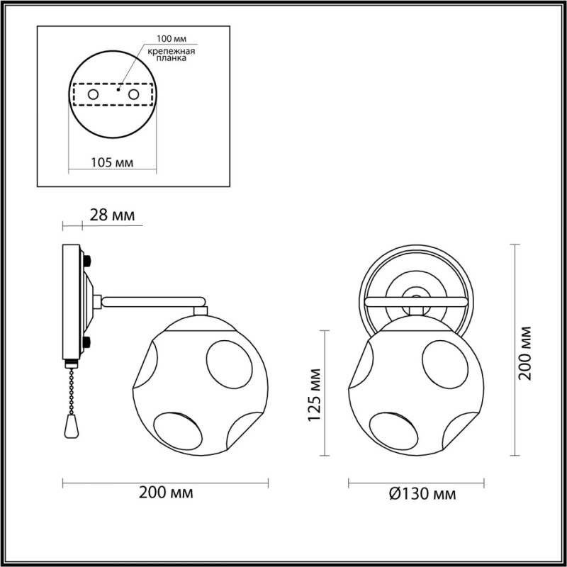Бра LUMION 5209/1W
