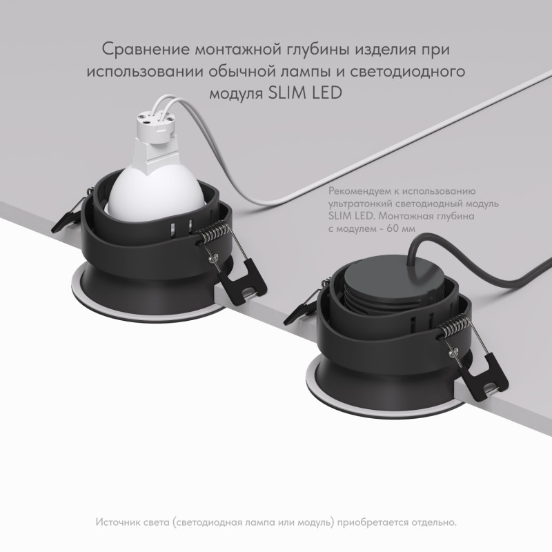 Влагозащищенный светильник Denkirs DK3103-BK