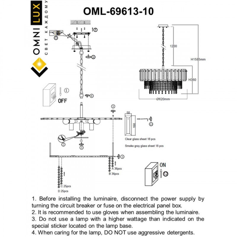 Подвесная люстра Omnilux OML-69613-10