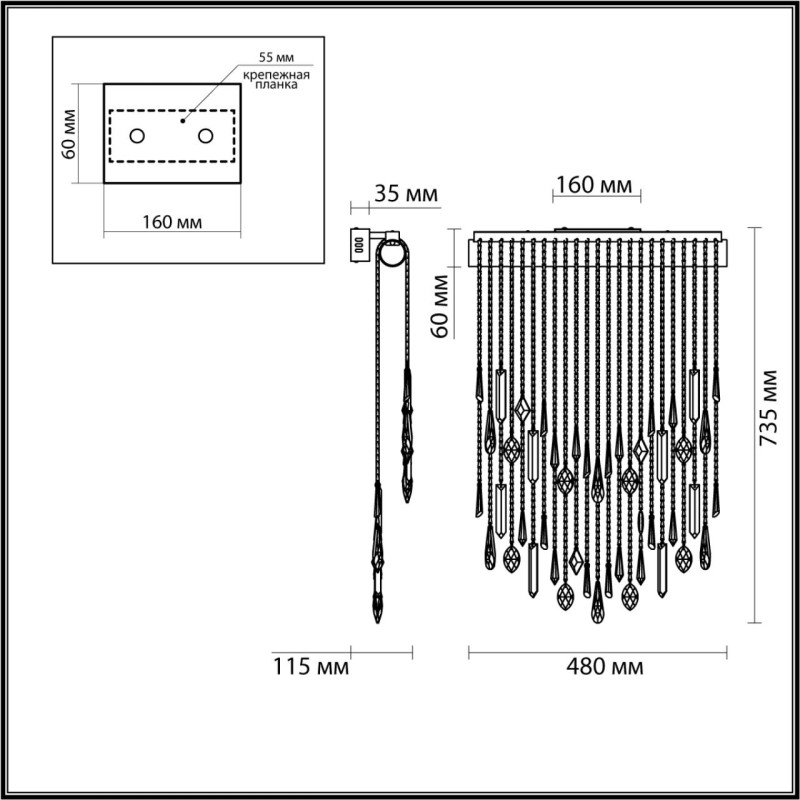 Бра Odeon Light 5420/24WL