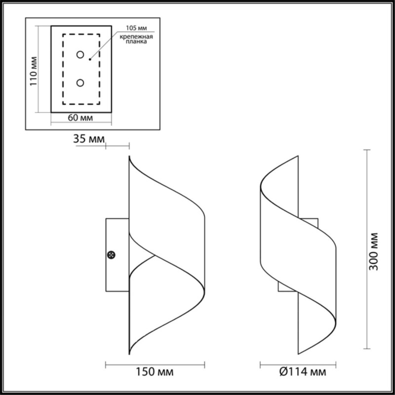 Бра Odeon Light 3800/5WL