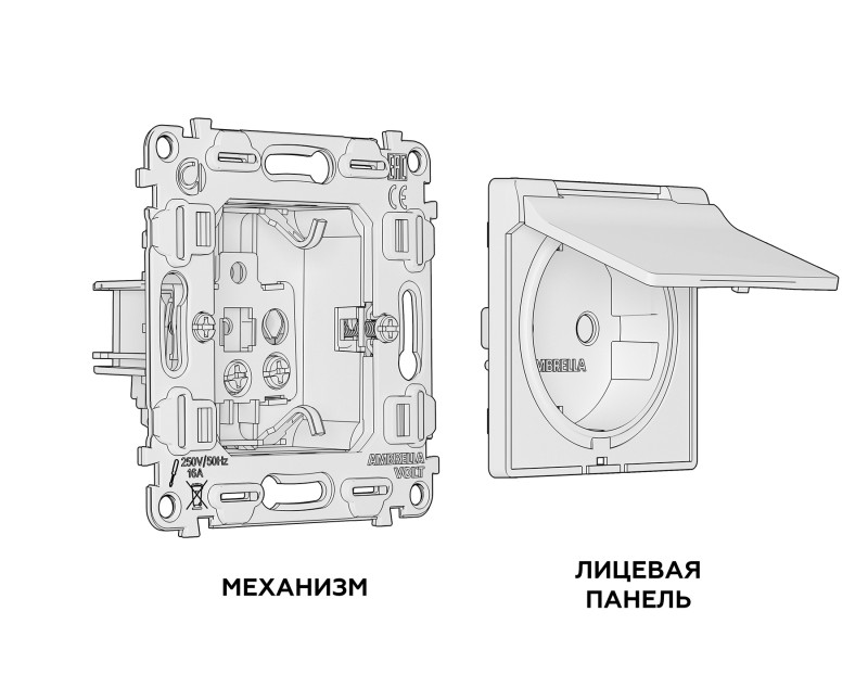 Розетка Ambrella Volt MA658010