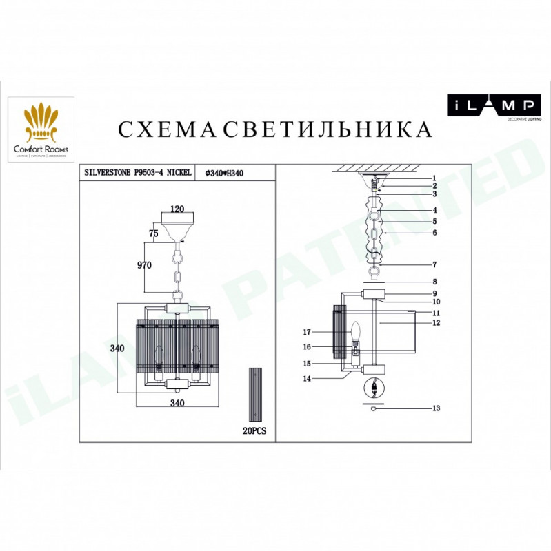 Подвесная люстра iLamp P9503-4 NIC