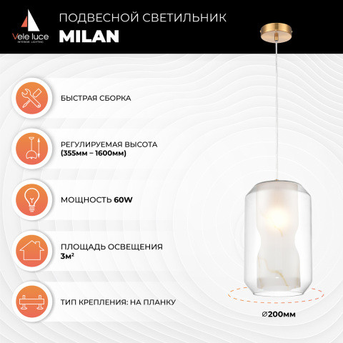 Подвесной светильник Vele Luce VL5724P21