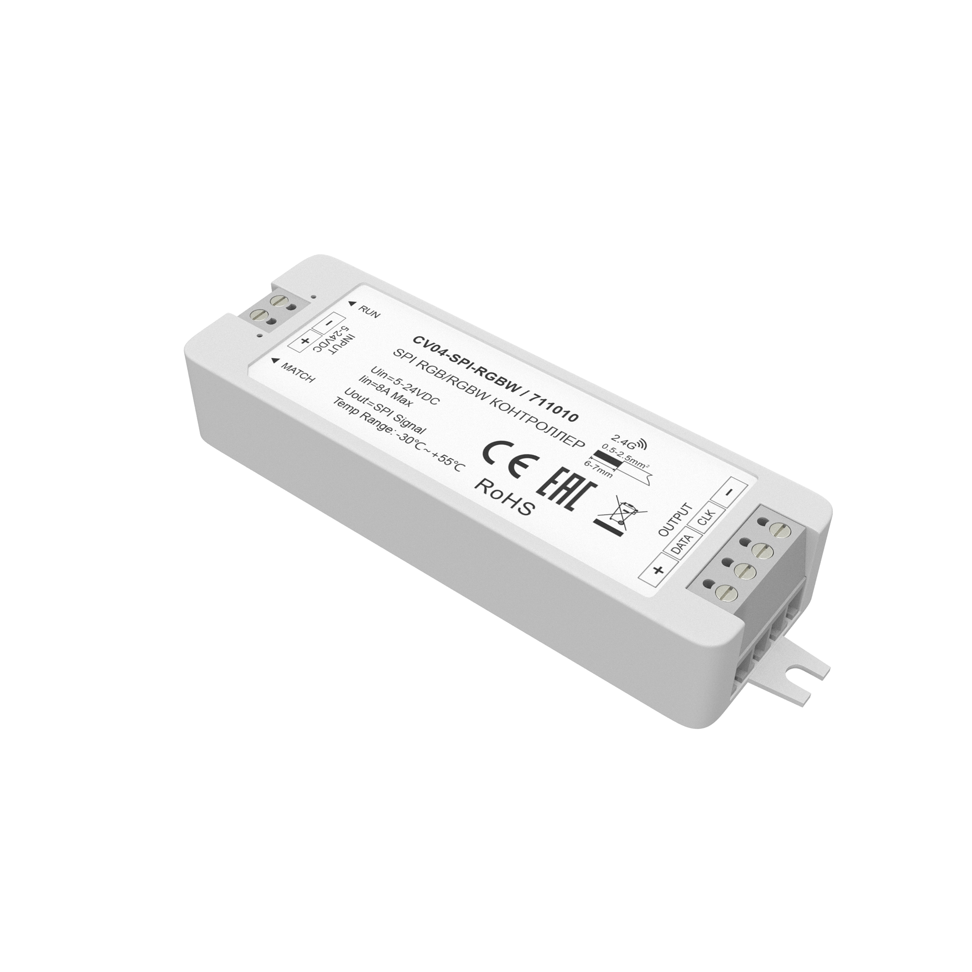Контроллер Lighting control 711010