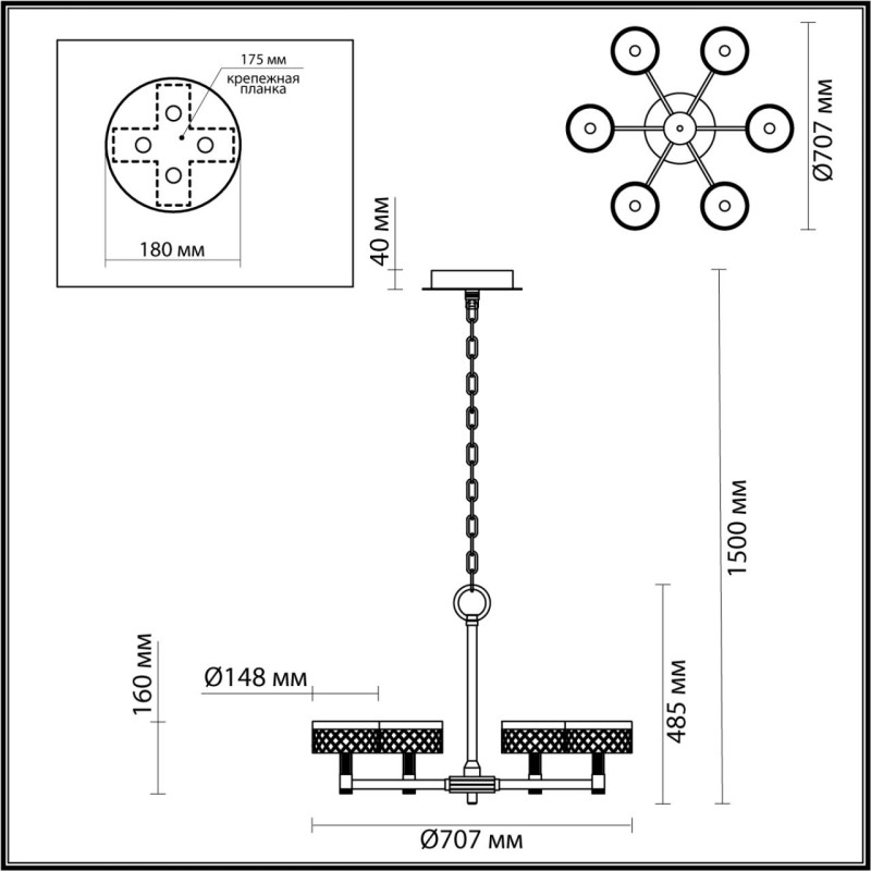 Подвесная люстра Odeon Light 5032/36L