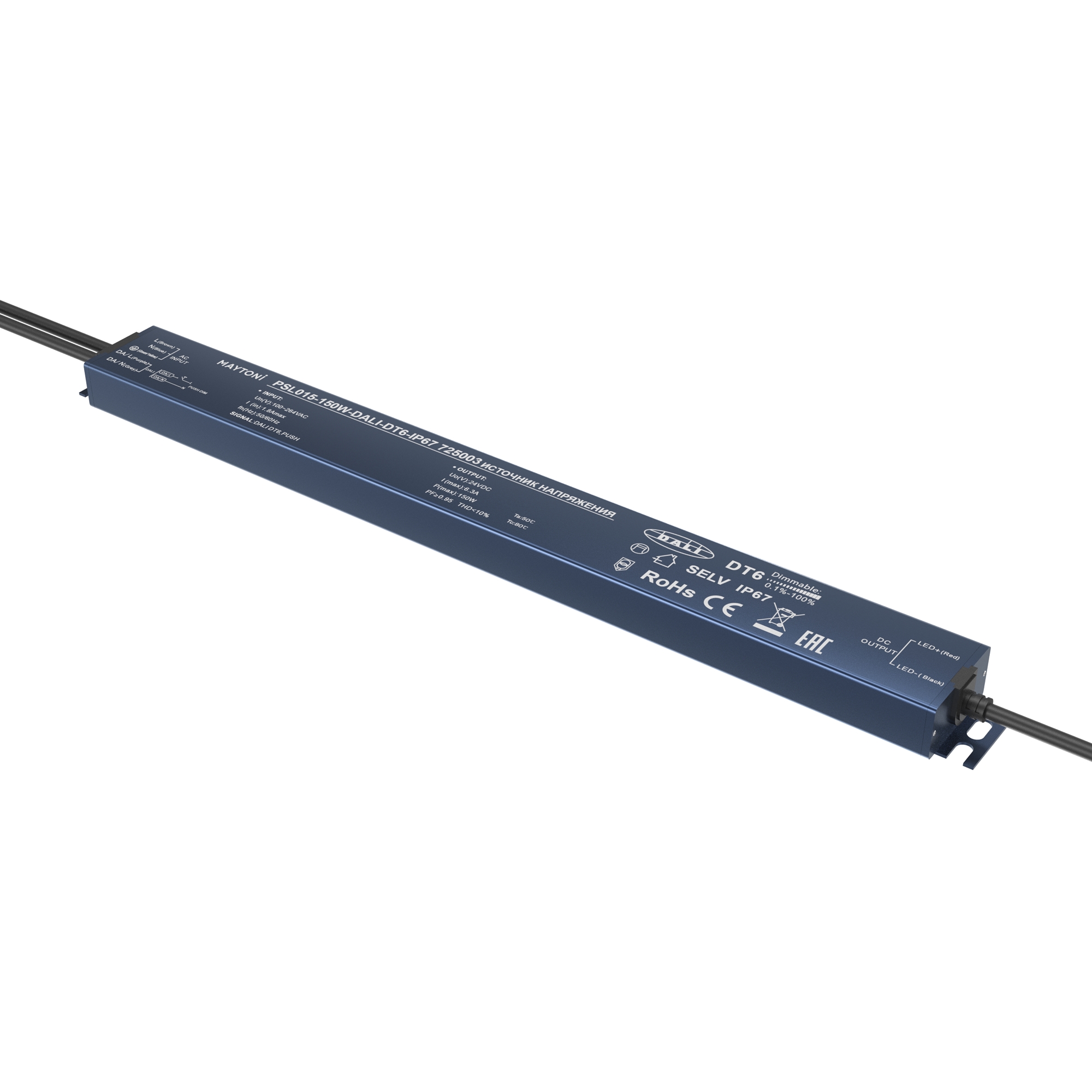 Источник напряжения Lighting control 725003