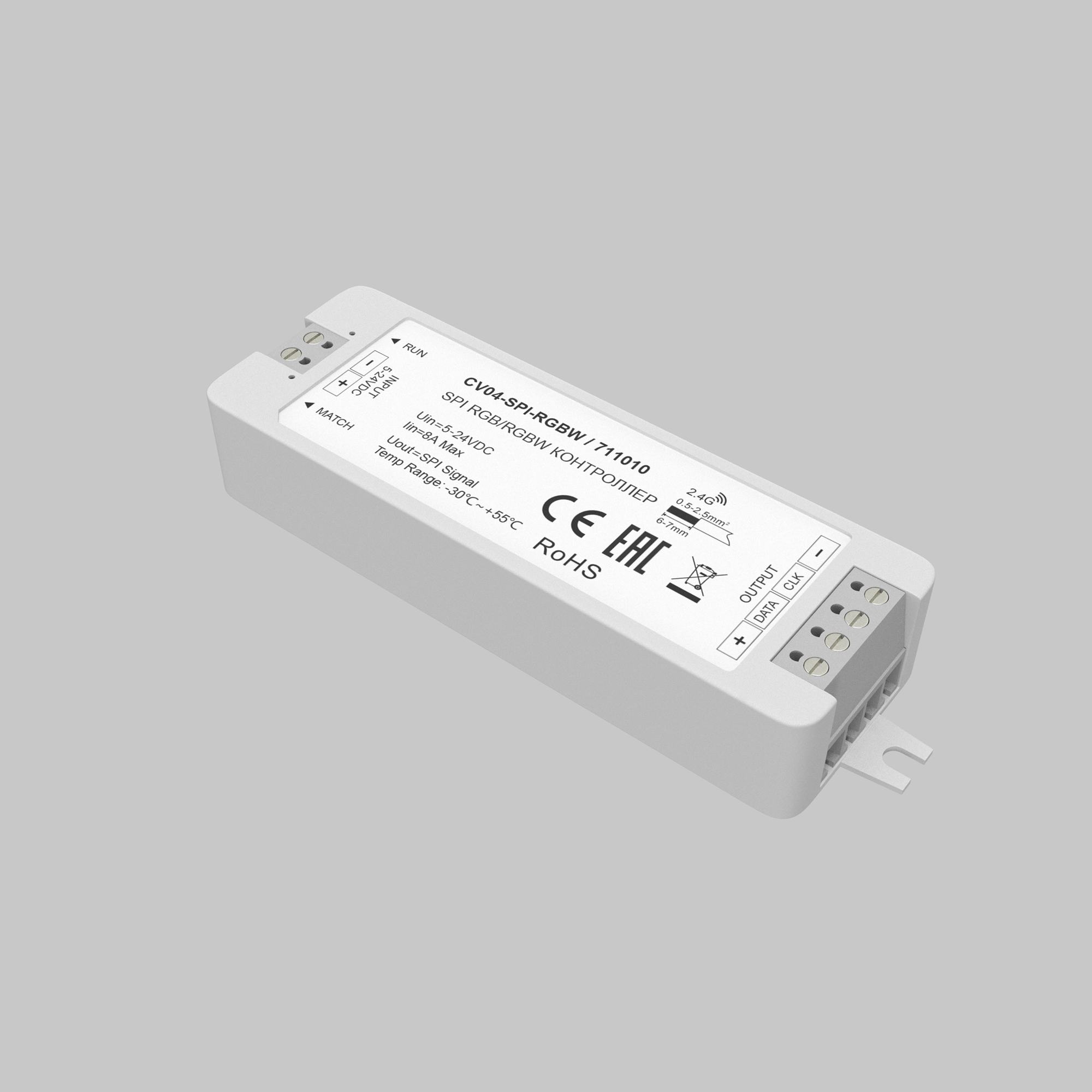 Контроллер Lighting control 711010
