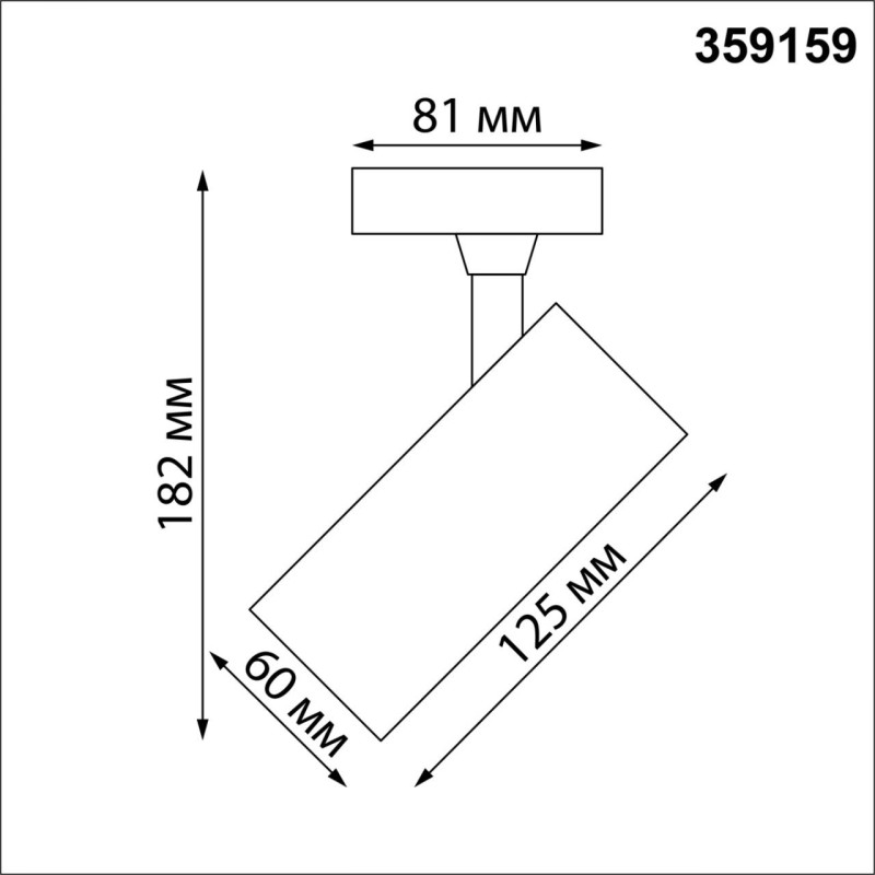 Светильник на шине Novotech 359159