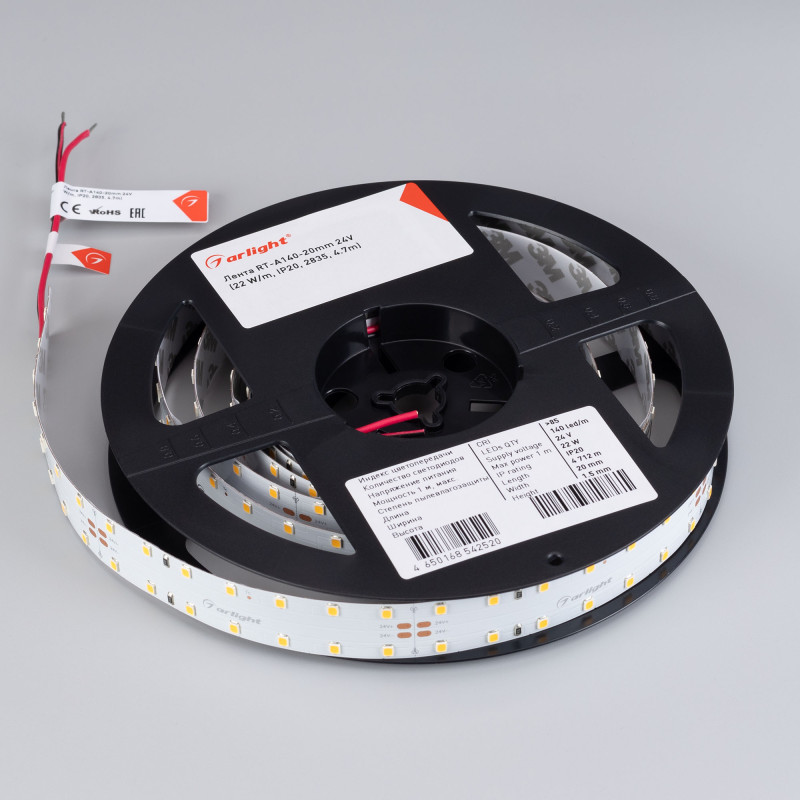 Лента Arlight 028003(2)