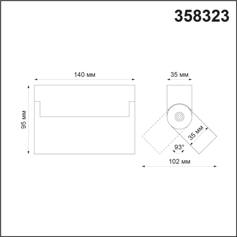 Накладной светильник Novotech 358323